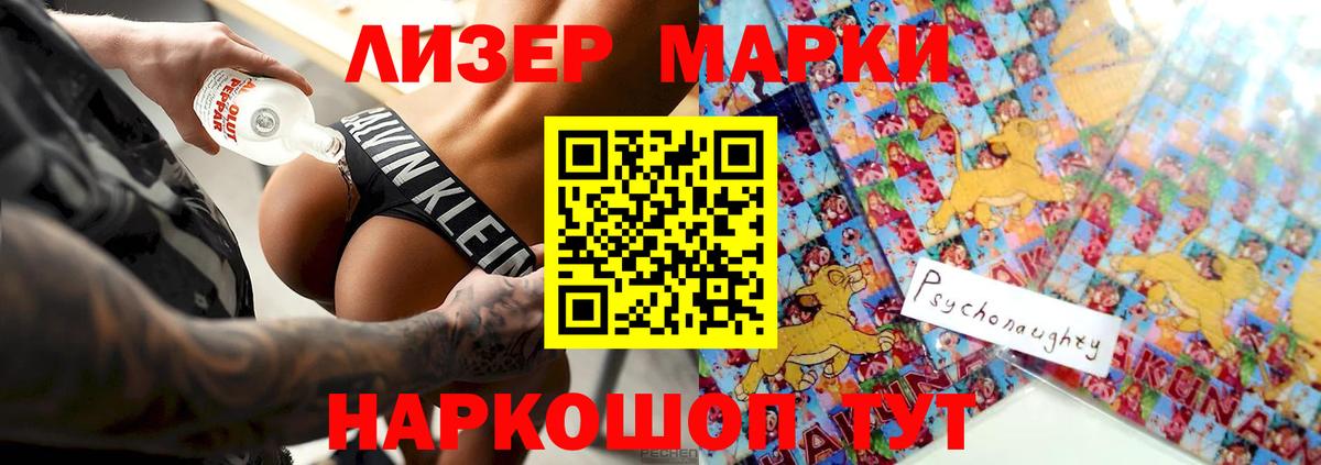 Лсд 25 экстази кислота Иркутск