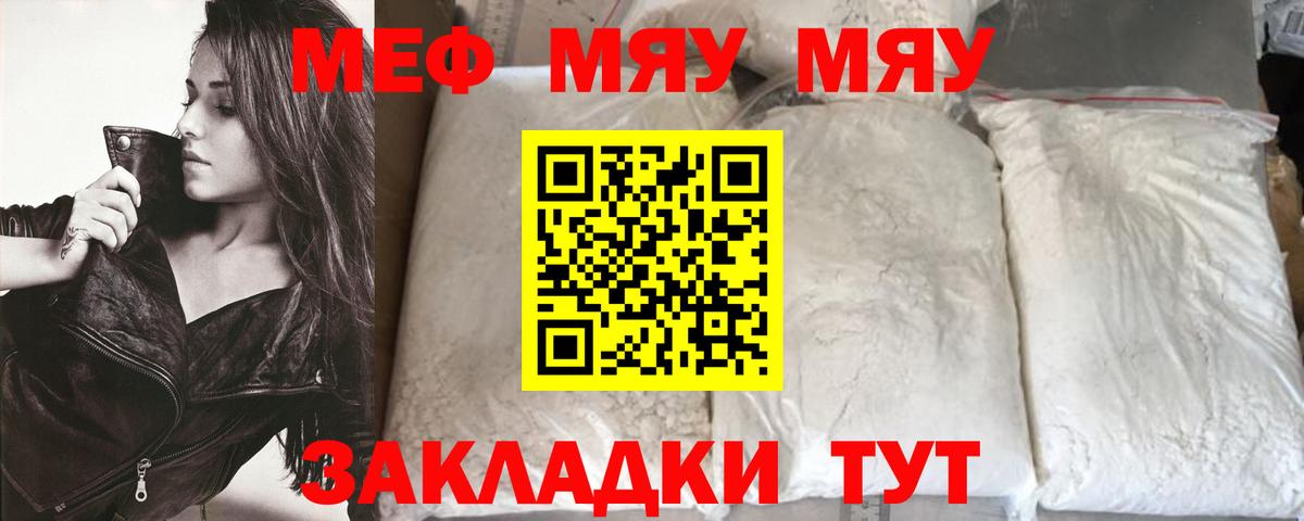 ГАШ Иркутск